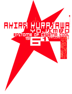 pop art red star with random words related to cinema